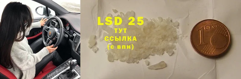 ЛСД экстази ecstasy  закладки  Белово 